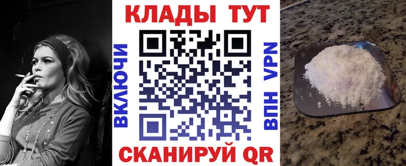 Наркошоп купить ГАШИШ COCAIN Меф LSD-25 МАРИХУАНА Славск
