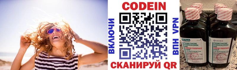 Codein Purple Drank  Купить закладки  Славск 