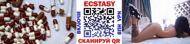 Ecstasy DUBAI Купить Славск