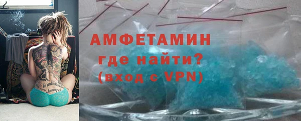 скорость mdpv Армянск