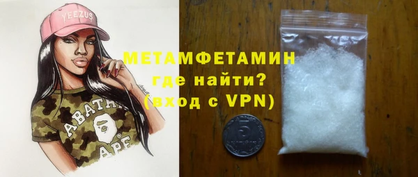 скорость mdpv Арсеньев