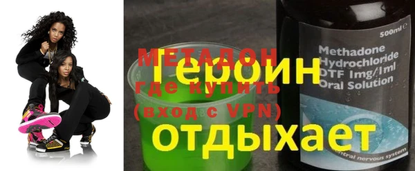 скорость mdpv Арсеньев