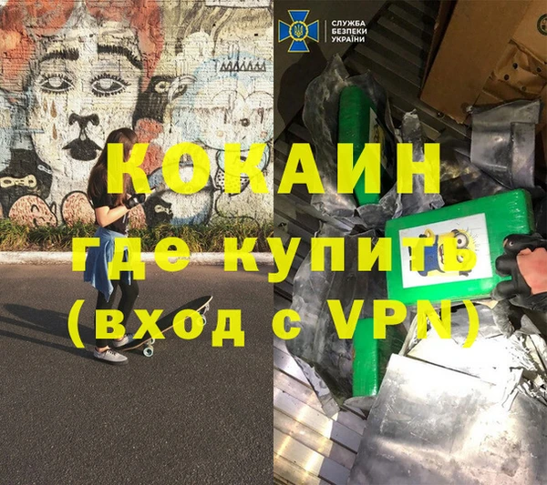 скорость mdpv Арсеньев