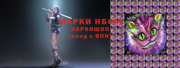 скорость mdpv Арсеньев