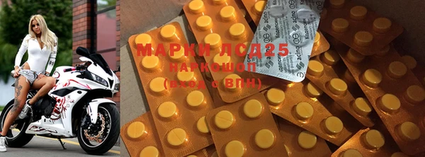 скорость mdpv Армянск