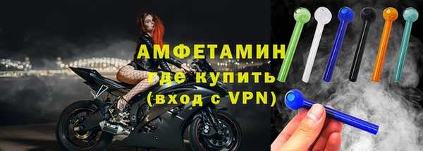 скорость mdpv Армянск