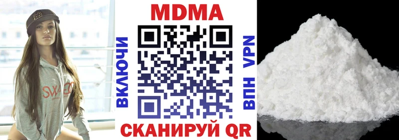 Купить где  Славск  МДМА VHQ 