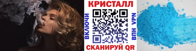 Купить закладки  Славск  Первитин пудра 