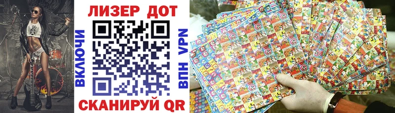 Марки NBOMe 1500мкг  Купить где  Славск 
