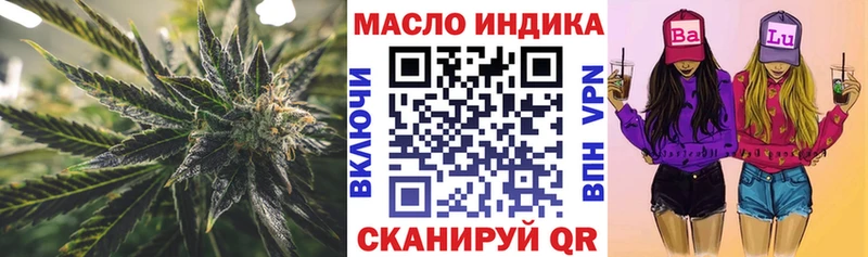Купить закладки  Славск  Дистиллят ТГК жижа 